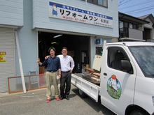 住宅リフォーム・ガーデニング専門店 リフォームワンの社長ブログ *長野市・千曲市・上田市・東御市・小諸市・佐久市・軽井沢町*