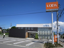 住宅リフォーム・ガーデニング専門店 リフォームワンの社長ブログ *長野市・千曲市・上田市・東御市・小諸市・佐久市・軽井沢町*