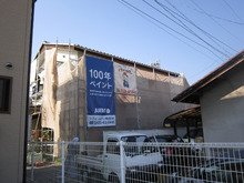 住宅リフォーム・ガーデニング専門店 リフォームワンの社長ブログ *長野市・千曲市・上田市・東御市・小諸市・佐久市・軽井沢町*