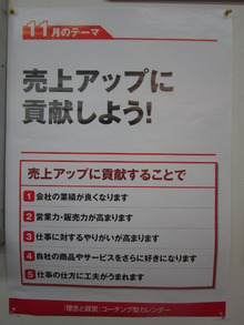 住宅リフォーム・ガーデニング専門店 リフォームワンの社長ブログ *長野市・千曲市・上田市・東御市・小諸市・佐久市・軽井沢町*