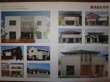 住宅リフォーム・ガーデニング専門店 リフォームワンの社長ブログ *長野市・千曲市・上田市・東御市・小諸市・佐久市・軽井沢町*