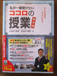 住宅リフォーム・ガーデニング専門店 リフォームワンの社長ブログ *長野市・千曲市・上田市・東御市・小諸市・佐久市・軽井沢町*