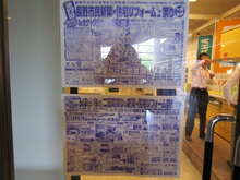 住宅リフォーム・ガーデニング専門店 リフォームワンの社長ブログ *長野市・千曲市・上田市・東御市・小諸市・佐久市・軽井沢町*