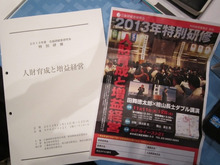 住宅リフォーム・ガーデニング専門店 リフォームワンの社長ブログ *長野市・千曲市・上田市・東御市・小諸市・佐久市・軽井沢町*
