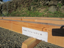 住宅リフォーム・ガーデニング専門店 リフォームワンの社長ブログ *長野市・千曲市・上田市・東御市・小諸市・佐久市・軽井沢町*